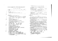 广州市海珠区昌岗中路小学2022-2023学年六年级下学期期末语文试卷