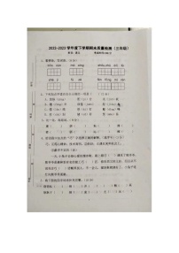 河南省驻马店市驿城区关王庙乡杜庄小学2022-2023学年三年级下学期期末语文试卷