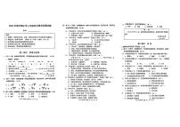 江苏省盐城市亭湖区2022-2023学年三年级下学期期末语文试卷