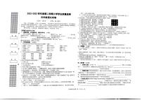 湖北省武汉市洪山区2022-2023学年五年级语文下学期期末试卷