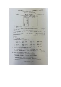 浙江省宁波市奉化区2022-2023学年四年级下学期期末检测语文试题