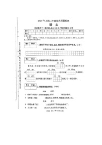 湖南省邵阳市新邵县2022-2023学年三年级下学期期末质量检测语文试题