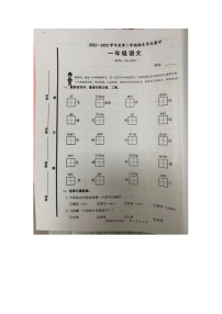 河南省开封市尉氏县2022-2023学年一年级下学期6月期末语文试题