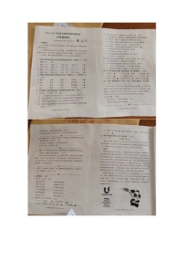四川省成都市彭州市2022-2023学年六年级下学期期末调研质量检测语文试卷