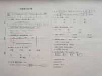 河北省石家庄地区2022-2023学年一年级下学期期末练习语文试题