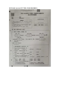 福建省漳州市龙海市2022-2023学年二年级下学期6月期末语文试题