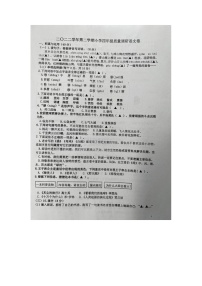 浙江省宁波市北仑区2022-2023学年四年级下学期期末质量调研语文试题