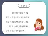 部编版六年级语文下册口语交际《辩论》PPT课件