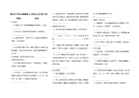 部编版语文五年级下册 期末句子专项练习（无答案）