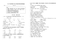 2023年春学期市抽测三年级语文期末试题（有答案）