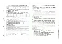 江西省赣州市2022-2023学年三年级下学期6月期末语文试题