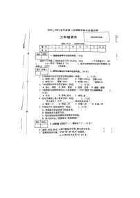 安徽省蚌埠市2022-2023学年三年级下学期6月期末语文试题