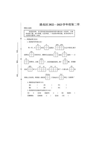 河北省唐山市路北区2022-2023学年三年级下学期期末语文试题