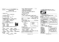 重庆市九龙坡区2022-2023学年五年级下学期期末语文试卷