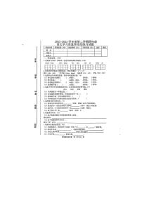 河北省唐山市路南区2022-2023学年四年级下学期期末语文试题