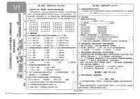 北京市西城区2022-2023学年四年级下期期末语文试题