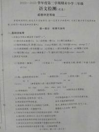 河北省石家庄市鹿泉区2022-2023学年三年级下学期期末考试语文试题