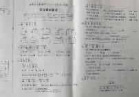 河北省石家庄市栾城区2022-2023学年一年级下学期期末课堂练习语文试题