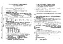 安徽省安庆市怀宁县2022-2023学年三年级下学期6月期末语文试题