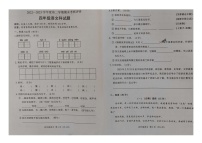 广东省江门市新会区2022-2023学年四年级下学期6月期末语文试题