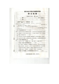 重庆市忠县2022-2023学年五年级下学期期末语文试卷