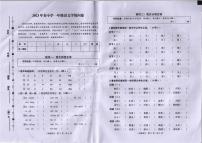 四川省巴中市巴州区2022-2023学年一年级下学期期末水平测试语文试题