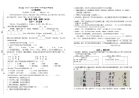 昆明市西山区2023年六年级毕业考语文含答案