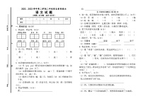 山东省德州市平原县2022-2023学年二年级下学期6月期末语文试题