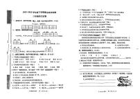 湖北省武汉市东湖高新区2022-2023学年三年级下学期期末语文试卷