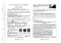 山西省太原市2022-2023学年五年级下学期6月期末语文试题