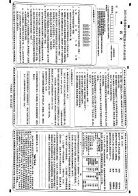 湖南省邵阳县2022-2023学年六年级下学期期末毕业会考语文试卷