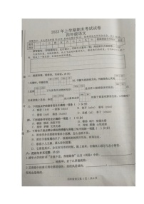 湖南省常德市澧县2022-2023学年四年级下学期期末考试语文试题