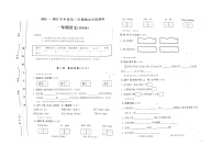 山西省长治市潞州区2022-2023学年一年级下学期6月期末语文试题