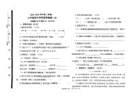 山东省聊城市茌平区2022-2023学年六年级下学期期末语文考试