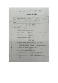 山东省潍坊市诸城市2022-2023学年三年级下学期6月期末语文试题