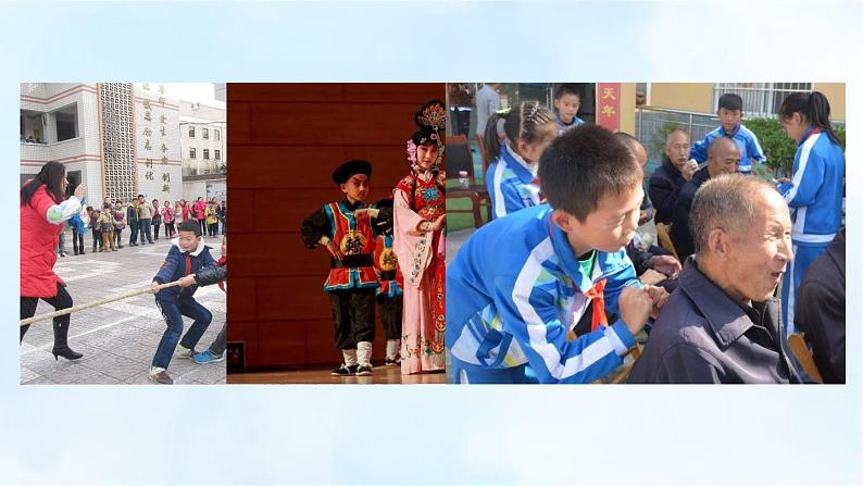 习作：多彩的活动 第一课时-部编版语文六年级上册第2页