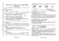 太原市万柏林区2022-2023三年级语文下册期末质量监测试卷