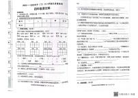 陕西省咸阳市泾阳县2022-2023学年四年级下学期6月期末语文试题