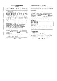 湖南省岳阳市岳阳县2022-2023学年三年级下学期语文期末试卷