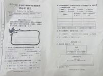 四川省成都市新津县2022-2023学年四年级下学期期末语文试卷