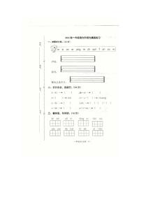 九江市2022-2023学年度上学期一年级上册语文期中试卷 部编版版（图片，无答案）