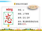 部编语文二年级上册17 难忘的泼水节课件+教案+练习+素材