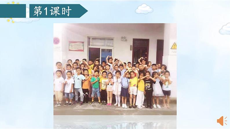 习作：有你，真好-部编版语文六年级上册 课件03