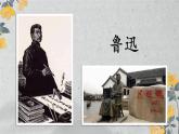 第八單元主題閱讀-部編版語文六年級上冊課件PPT