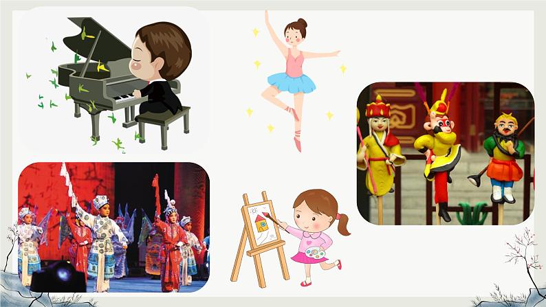 部编版语文2上 语文园地三（课件PPT）03