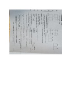 安徽省安庆市太湖县新城2022-2023学年三年级语文下学期期末试卷