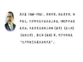 部编版语文六上 快乐读书吧：笑与泪，经历与成长（课件PPT）