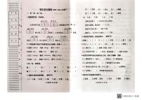 黑龙江省双鸭山市宝清县小学2022-2023学年二年级下学期期末语文试题