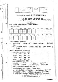 山东省烟台市龙口市2022-2023学年五年级下学期7月期末语文试题