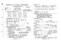 安徽省铜陵市铜官区2022-2023学年三年级下学期期末质量监测语文试卷